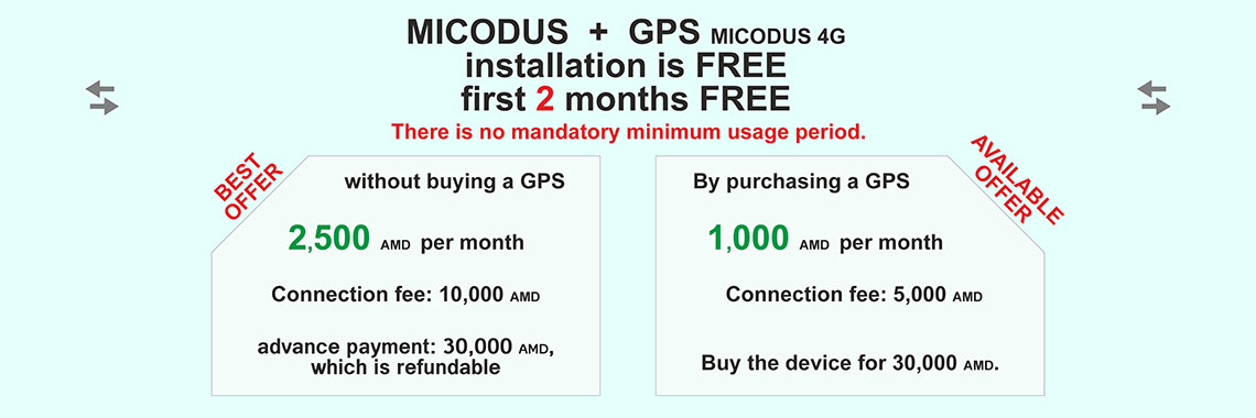 Micodus system