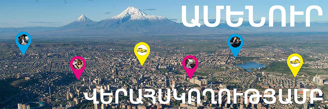 սի ատոր համակրարգ